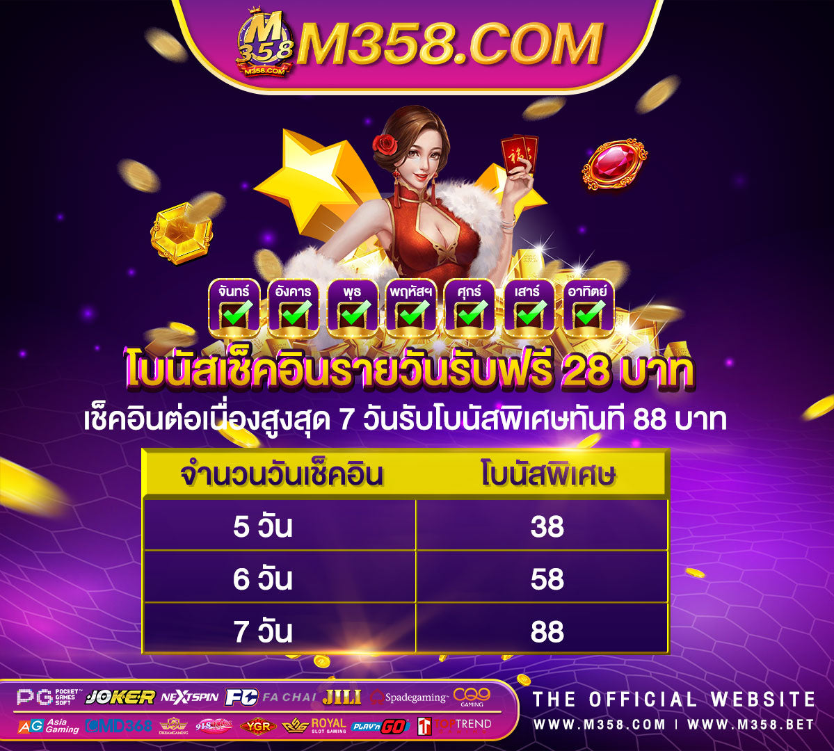 pg slot แตกง่าย 2024 slot เค ดิ ต ฟรี ไมตอง ฝาก ไมตอง แชร์